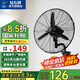 鉆石牌（DIAMOND） 【國家補(bǔ)貼】工業(yè)電風(fēng)扇牛角扇大風(fēng)力風(fēng)扇除甲醛大功率風(fēng)扇工廠車間倉庫商用立式落地大風(fēng)扇 50工業(yè)壁扇（廣角搖頭/雙滾珠軸承）