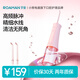 羅曼（ROAMAN）沖牙器洗牙器水牙線(xiàn)潔牙器潔牙機沖牙器便攜式牙醫推薦5檔模式生日情人節禮物送男女友W10 高頻脈沖|柔凈級水壓|小寶塔粉