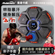 曼迪卡威（Mdikawe）音樂拳擊機(jī)墻靶電子反應(yīng)節(jié)奏兒童訓(xùn)練器材6-12歲男孩生日禮物玩具