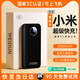 威頓【國家3C認證丨20000毫安】充電寶超級快充適用小米移動電源大容量66w可上飛機自帶線戶外小巧便攜 【暗夜黑】20000毫安+品牌電芯+快至當日達 2025年新款丨自帶三快充線丨國家3C認證