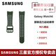 三星（SAMSUNG）Watch6 活力運動(dòng)表帶Watch7/Watch5/Watch5 pro/Watch6 Classic 手表原裝腕帶 M/L【綠/黑】