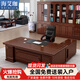 海艾珈老板桌辦公桌領(lǐng)導辦公室專(zhuān)用經(jīng)理桌實(shí)木皮大班臺1.6米含柜