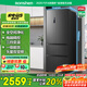 容聲456升法式多門四開門電冰箱家用一級能效風(fēng)冷無霜變頻節(jié)能大容量超薄BCD-456WD18MP國家補貼20%