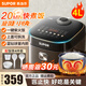 蘇泊爾小快電飯煲家用5-8-10個人5升大容量藍鉆球釜電飯鍋22分鐘柴火飯快煮多功能微壓預(yù)約熬粥蒸米飯 SF40FC897【3-8人】 4L