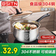 BSITN 304不銹鋼奶鍋不粘鍋16cm小奶鍋嬰兒輔食牛奶鍋燃?xì)怆姶磐ㄓ?528