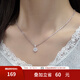 周大生（CHOW TAI SENG）吊墜S925銀鋯石璀璨星河項(xiàng)鏈女小眾首飾輕奢送女友生日禮物 璀璨星河項(xiàng)鏈