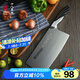 十八子作刀具 不銹鋼廚房家用菜刀切肉雀之屏切片刀S2601-B
