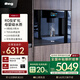 雷哲（Reg）V300-C1嵌入式直飲機內(nèi)置RO反滲透濾芯家用即熱式飲水機智能彩屏操作界面凈飲一體機 V300-C1一體式RO反滲透濾芯款