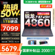 聯(lián)想拯救者R7000 2025補貼電競游戲筆記本電腦y 不到9000 p圖設(shè)計學(xué)生本 滿功耗RTX5060可選 標(biāo)壓銳龍 R7-8745H 16G 512G RTX4060 電競屏 電競屏