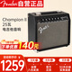 FENDER芬達吉他音箱Champion II 25瓦 冠軍帶效果器電吉他貝斯吉他音響