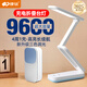 康銘護眼臺燈充電款學(xué)生學(xué)習(xí)專用超長續(xù)航寢室宿舍閱讀折疊便攜讀寫燈 【中配】9600mAh+三色調(diào)光