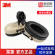 3M PELTOR 折疊式掛安全帽聽(tīng)力防護(hù)防噪音隔音耳罩SNR26dB H6P3E