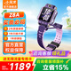 小天才【京倉當(dāng)日達(dá)】兒童電話手表Z8A官方旗艦正品運(yùn)動防水GPS樓層定位視頻拍照初高中學(xué)生國家補(bǔ)貼 【強(qiáng)悍定位】Z8A 霞光紫