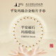 普陀山白月光瑪瑙手串女款瑪瑙手鏈情侶手鏈平安護身情侶七夕禮物