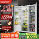 SCANDER【全嵌隱藏】詩凱麥529全嵌入式冰箱隱藏式櫥柜一體鑲嵌式超薄內(nèi)嵌式冰箱原裝進口 【一級能效】嵌入冰箱對開原裝進口組合529