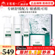 無限極心維雅致簡系列套裝柔膚水面霜精華乳潔面泡泡化妝護(hù)膚品套盒旗艦 致簡系列套裝