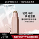 FENTY BEAUTY蕾哈娜火柴柔霧塑顏棒七夕情人節(jié)禮物 【推薦】01,AMBER,琥珀冷棕色
