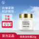 大寶眼角皺紋蜜20g 眼霜保濕補(bǔ)水滋潤護(hù)理眼部周圍 大寶眼角淡紋霜20g