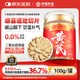 華瑞天丞黃芪100g/罐  黃芪片甘肅精選生黃芪切片無熏硫斜切片黃芪