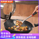 蘇泊爾 SUPOR臻鐵無(wú)涂層真不銹精鐵炒鍋30cm可立蓋燃?xì)鈱?zhuān)用炒菜鍋FC30H7 c30h7 30cm