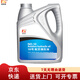 昌龍潤 10號航空液壓油（地面用）（航空液壓油） 低溫液壓油 含稅 10號航空液壓油（地面用）4升 桶
