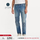 Levi's李維斯匠心丹寧日本制男士501直筒美式懷舊復古藍色牛仔褲 藍色 31 32