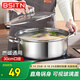 BSITN不銹鋼火鍋清湯鍋30cm火鍋鍋具專用鍋電磁爐火鍋燉鍋煮鍋4630