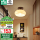 雷士（NVC）中古風走廊燈過道燈法式復古侘寂風入戶玄關陽臺燈吸頂燈 【暮敘A款】配5W三色光源