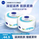 妮維雅（NIVEA）男士女士護(hù)膚乳液柔美潤(rùn)膚霜補(bǔ)水保濕溫和呵護(hù)全身適用 200ml *2