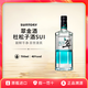 三得利（Suntory）翠金酒 杜松子酒Sui Gin 700ml 無盒基金琴酒原瓶進(jìn)口洋酒調(diào)酒 翠金酒杜松子酒 700mL 1瓶