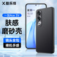 酷樂鋒【膚感|抗指紋】適用 一加Ace3V手機(jī)殼電競保護(hù)套1+OnePlus Ace3V親膚鏡頭全包磨砂軟殼外背殼黑色