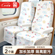 諾蘭森迪一次性座椅套 高鐵隔臟汽車飛機(jī)動(dòng)車火車坐墊套加厚座位套2套