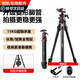 佳能適用單反微單相機三腳架 適用5d4 6d2 90d 200dII m200 r50 球形云臺15kg承重+升級腳管