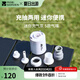 牧高笛（MOBIGARDEN）充氣泵 戶(hù)外露營(yíng)充氣墊大功率USB電動(dòng)充氣泵抽氣泵 雪地白