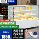 諾貝西蛋糕展示柜商用冷凍冷藏柜水果壽司甜品保鮮柜 飲料陳列柜 熟食冷藏展臺風(fēng)冷無霜 臺式風(fēng)冷展示柜 白色 風(fēng)冷【直角】 【臺式經(jīng)典款】1200*500*750（默認后開）