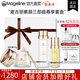 麥吉麗（Mageline）官方旗艦素顏三部曲護(hù)膚品套裝禮盒 精華水緊致抗皺控油亮膚禮物 尊享套裝【干性及中性肌膚】
