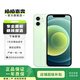 Apple iPhone 12 蘋(píng)果12 雙卡雙待國(guó)行通  5G二手手機(jī) 二手5G手機(jī) 綠色 128G 全網(wǎng)通