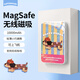 SUPER MOUSE條紋臘腸狗新款無(wú)線(xiàn)充電寶快充10000毫安超輕薄便攜式MagSafe磁吸3C認證移動(dòng)電源適用華為小米蘋(píng)果