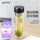 哈爾斯高硼硅玻璃杯男女士茶水分離杯雙層隔熱泡茶杯子便攜t 睿智黑320ml 雙層隔熱+數(shù)顯
