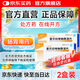 安斯菲雷貝拉唑鈉腸溶片20mg*10片*2盒