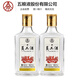 五糧濃香五糧液?jiǎn)T工酒優(yōu)級酒【宜賓直發(fā)】濃香型白酒 50度 100mL 2瓶 員工酒小酒版優(yōu)級