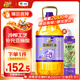 福臨門 食用油 一級(jí)冷榨 亞麻籽油5L 蘊(yùn)含Ω-3脂肪酸 中糧出品 