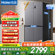 海爾（Haier）智家冰箱560四開門十字對開門雙開539升大容量風(fēng)冷無霜新一級能效變頻家用Ieader電冰箱 家電補貼 【海晶灰539升】大容量囤貨+干濕分儲+黑金凈化