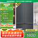 容聲510升變頻一級能效十字對開門四開門電冰箱家用風(fēng)冷無霜BCD-510WSK1FPCZA