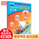 【當當正版 多品可選】新概念英語(yǔ)1 2 青少版智慧版 點(diǎn)讀版 學(xué)生用書(shū)含MP3光盤(pán)和動(dòng)畫(huà)DVD/可點(diǎn)讀 可搭配套練習冊 新概念青少版 少兒英語(yǔ)入門(mén)啟蒙 外研社 外語(yǔ)教學(xué)與研究出版社 【DVD版】4A學(xué)