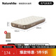 Naturehike挪客充氣床墊自動(dòng)氣墊床打地鋪家用戶(hù)外露營(yíng)充氣床帳篷睡墊單人