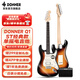 唐農(nóng)（DONNER）Q1電吉他專業(yè)級ST單搖系列成人套裝初學(xué)者入門電吉它搖滾吉他 月桂木套餐【聯(lián)系客服備注顏色】