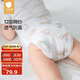 貝肽斯尿布嬰兒可水洗棉紗新生兒尿芥子兜防側(cè)漏款童話(huà)+森林4條裝 XL碼