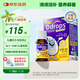 Ddrops滴卓思 嬰幼兒童營養(yǎng)維生素D3滴劑vd3 1歲-18歲 2.8ml 600IU