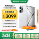 realme【國(guó)家補(bǔ)貼】真我Neo7 天璣9300+ 7000mAh大電池 6000nit護(hù)眼電競(jìng)直屏 智能手機(jī) 16+1TB星艦